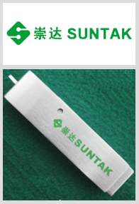 崇达SUNTAK